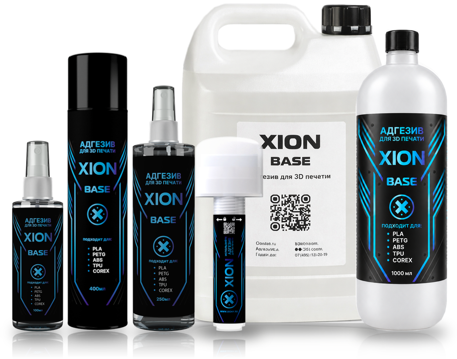 XION BASE: флаконы 100 и 250 мл, аэрозоль 400 мл, бутылка 1 л, канистра 5 л и маркер